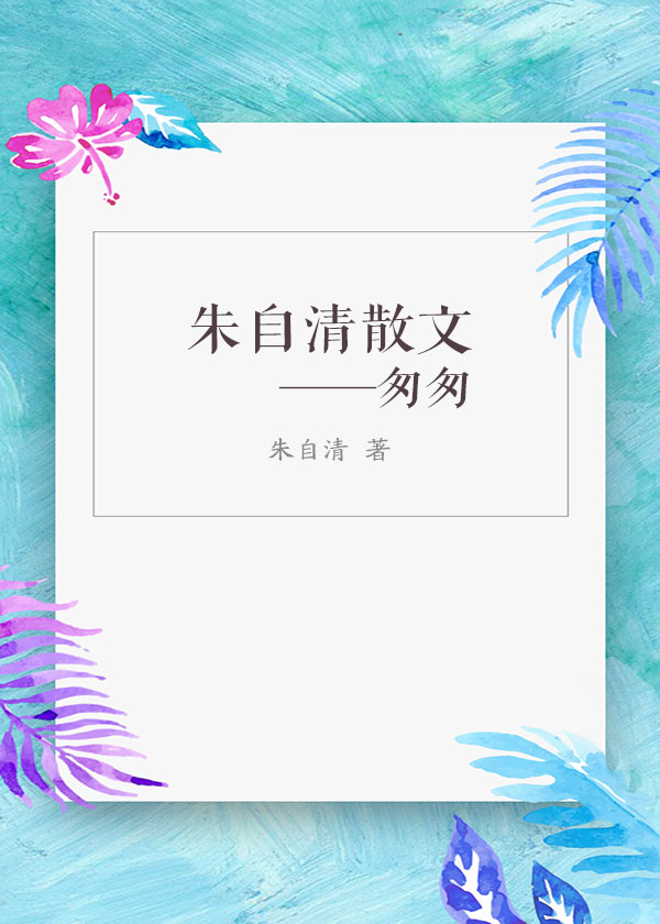 辽宁2020春晚节目单