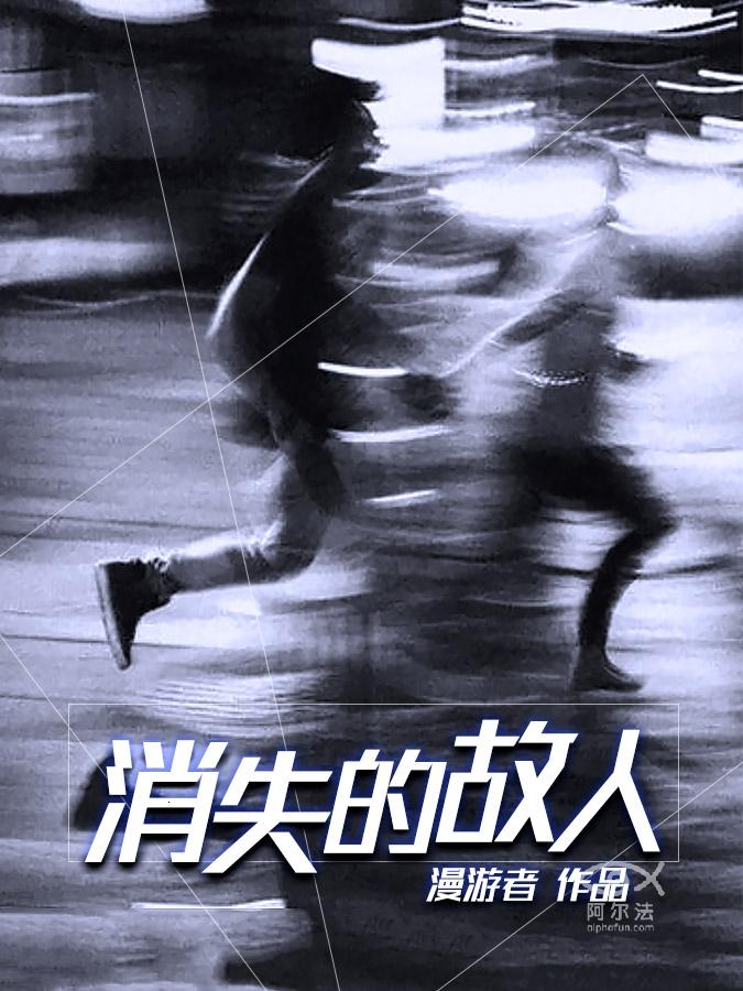 地狱之眼