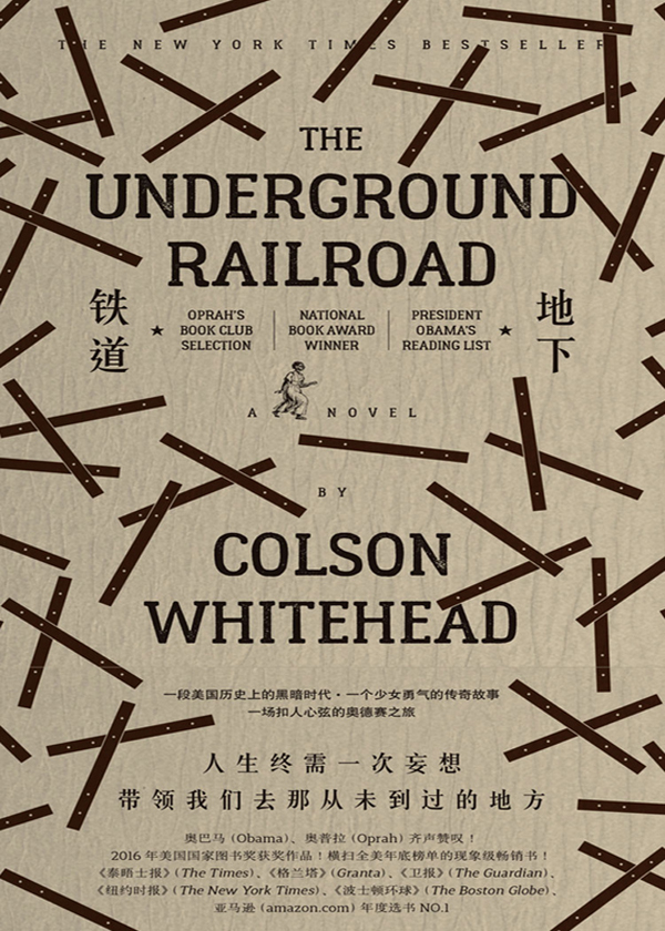 地下铁道无弹窗,地下铁道最新章节全文阅读,[美