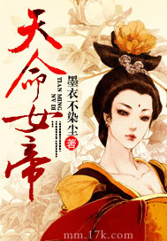 貔貅出世
