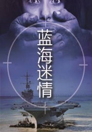 米诺·拉伊奥拉