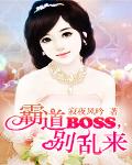 没有什么能阻挡