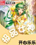 帝临天下
