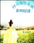 妹妹