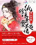 深夜任务完齿兽