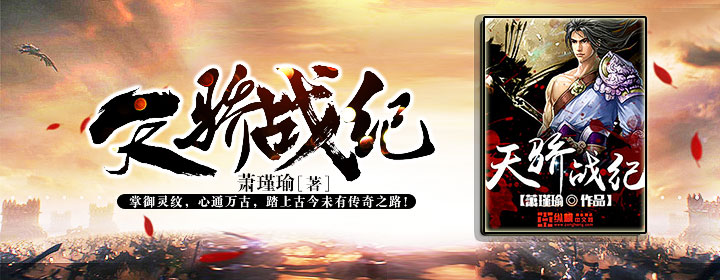 小说_免费小说下载_小说在线阅读-纵横中文网