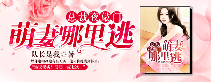 小说_免费小说下载_小说在线阅读-纵横中文网手机版