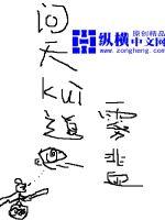 问天窥道