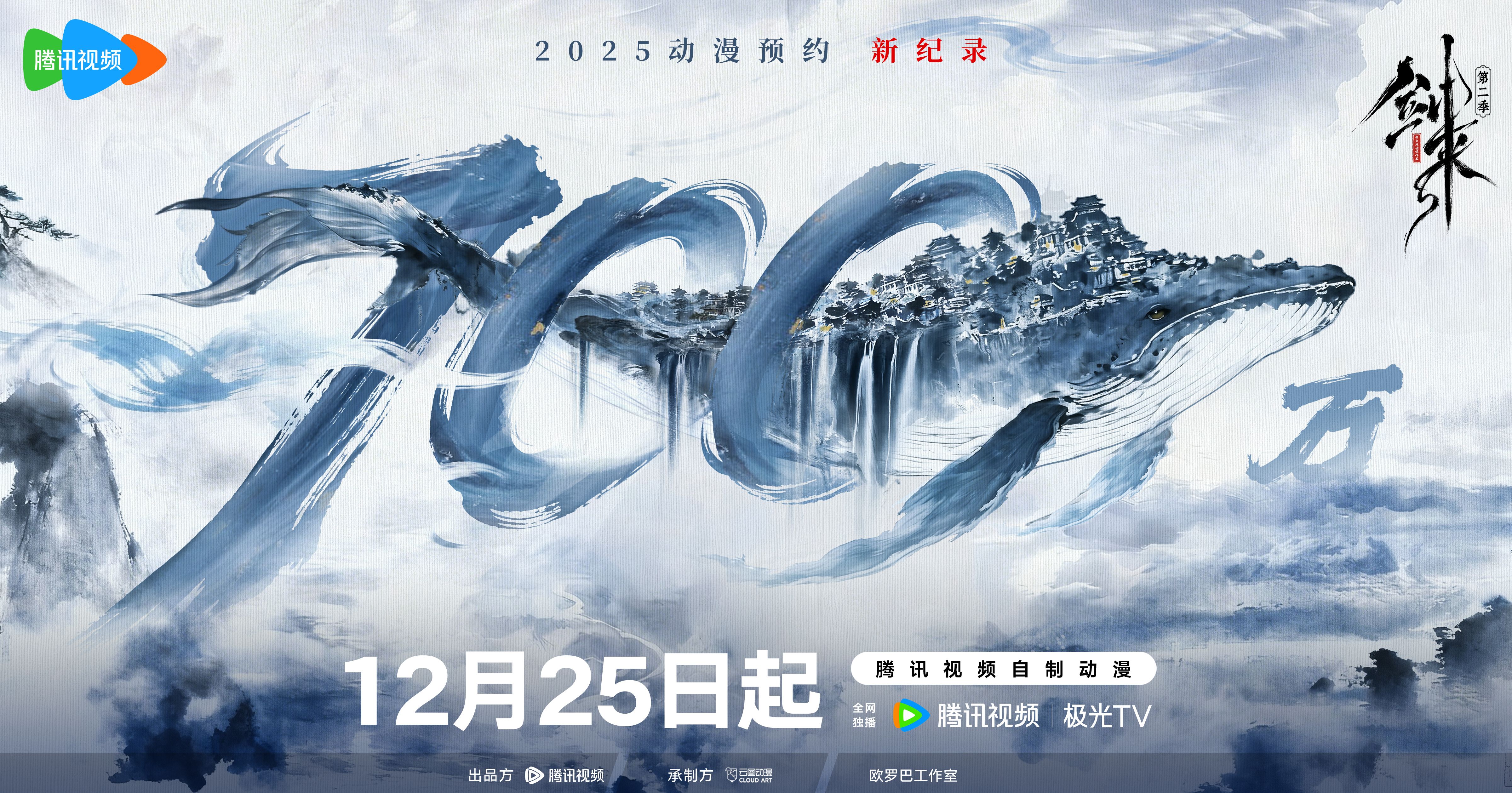 帖子-剑来-纵横中文网