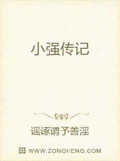 生死与共简谱_儿歌简谱(3)