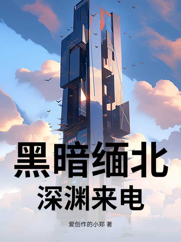 ڰ山Ԩ