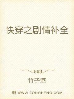 快穿小说有剧情 035ef2188c147b667904bd5e24ecb447.jpeg