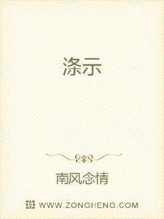 干就完了小说作品集 042e42146681da85481cf4288a77190c.jpeg