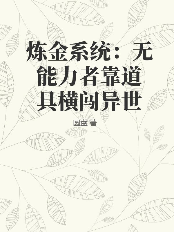 书籍1208892