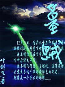 墓贼