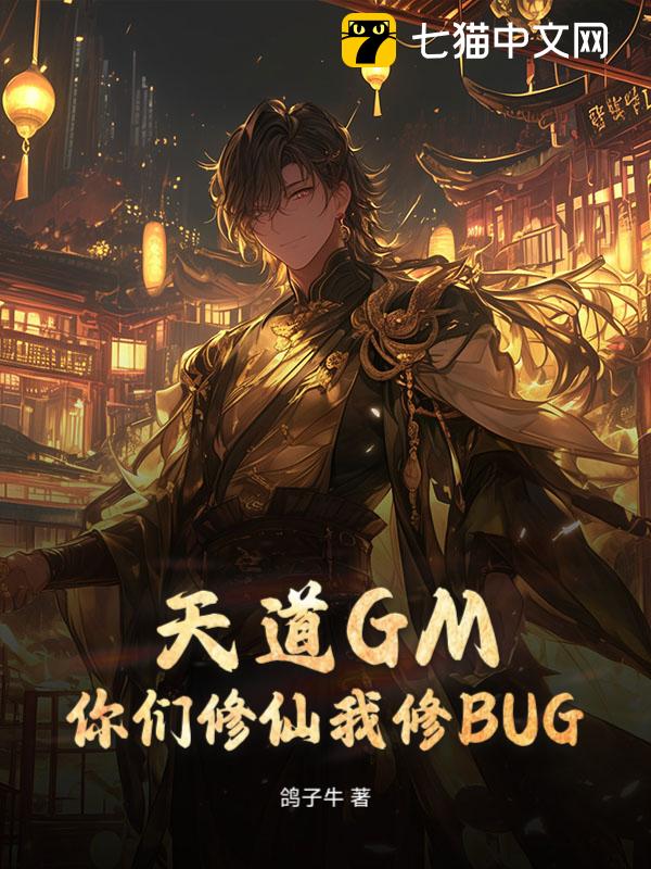 GMBUG