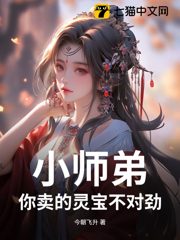 Сʦܣ鱦Ծ