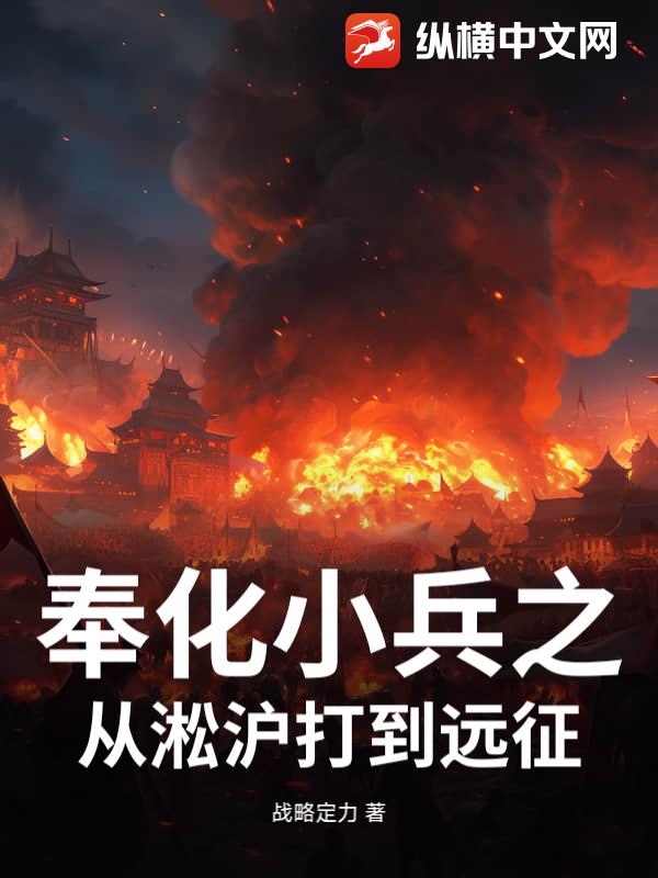 奉化小兵之从淞沪打到远征