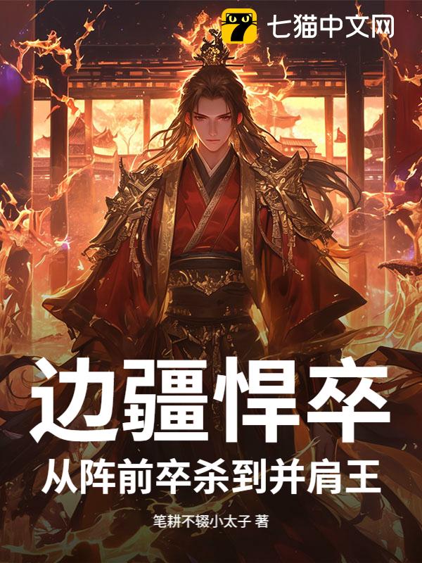 �߽����䣺����ǰ��ɱ����������