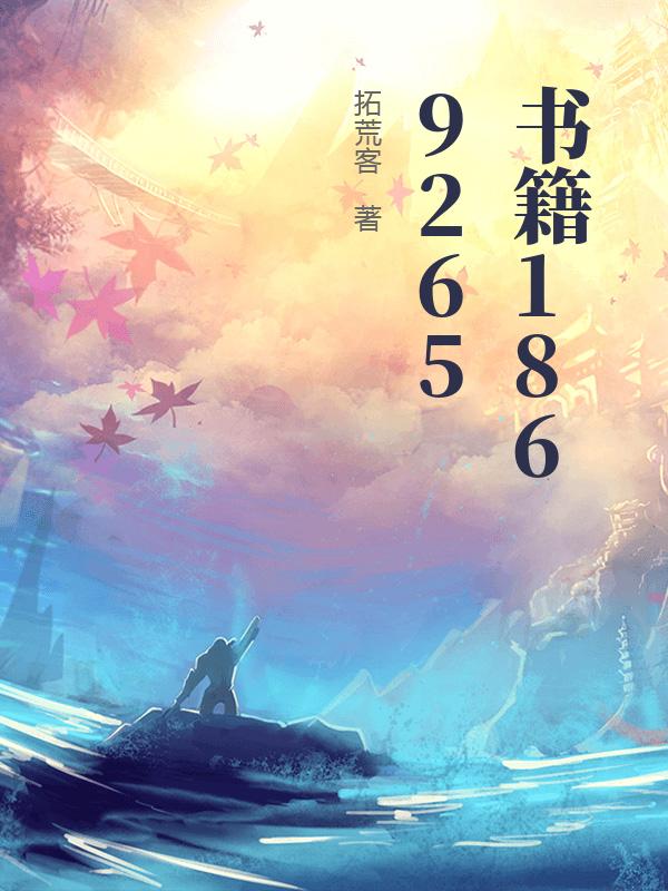 书籍1869265