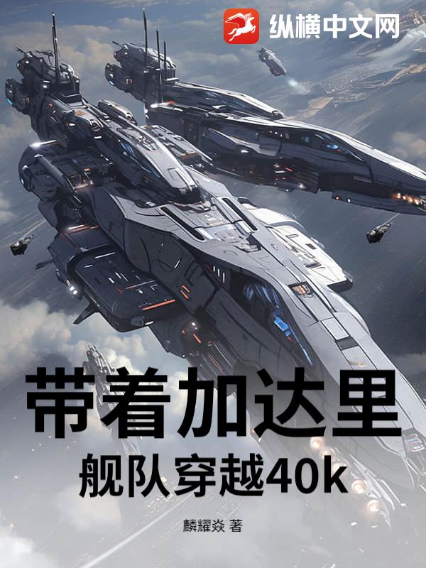 żӴ｢ӴԽ40k