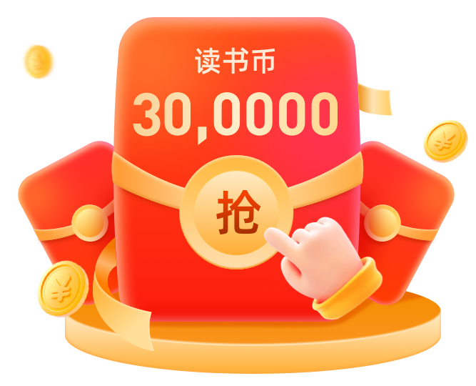 红包