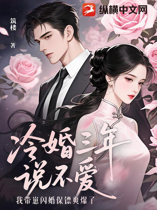 谁是你前妻？现在叫我小舅妈！
