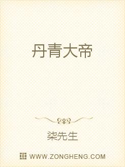 亘古大帝小说最新章节全文阅读 1433e2b8688928576ca46e25a711f853.jpeg