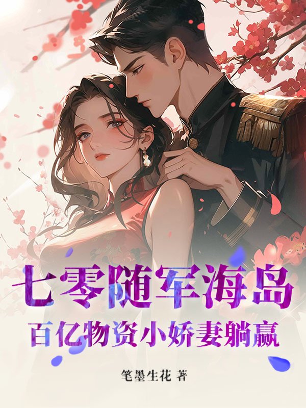 夕照漫笔（上下册） 资中筠 夕照漫笔（上） (Chinese Edition): 资中&#31584