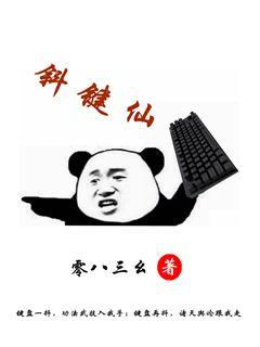 动漫绳艺吧