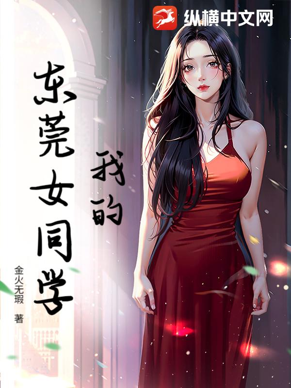 南城枭雄:我的江湖逆袭