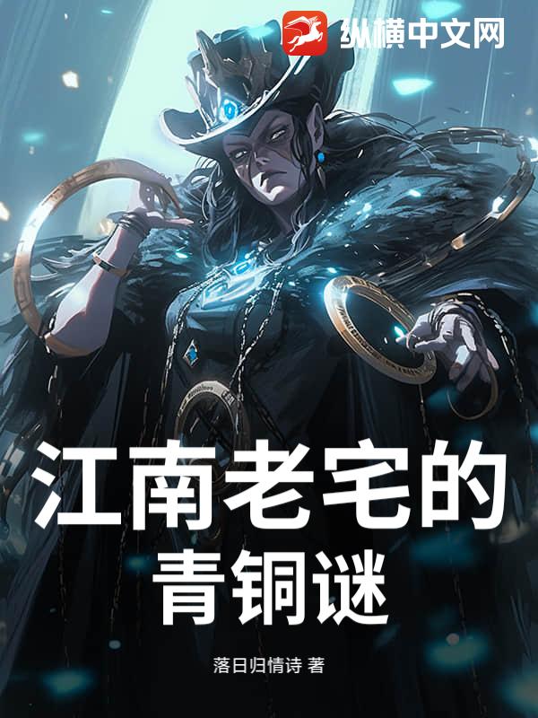 ������լ����ͭ��