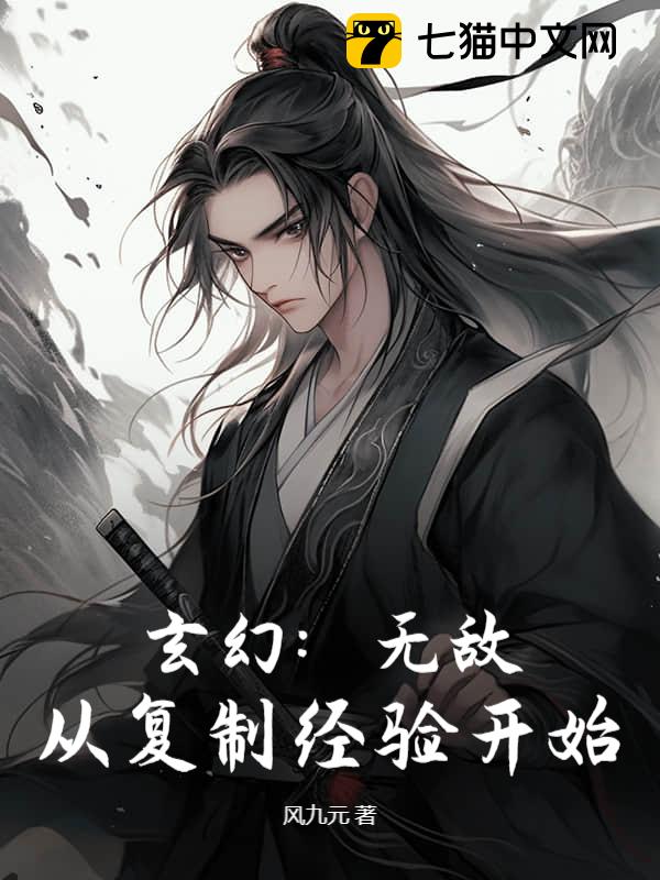 ã޵УӸƾ鿪ʼ