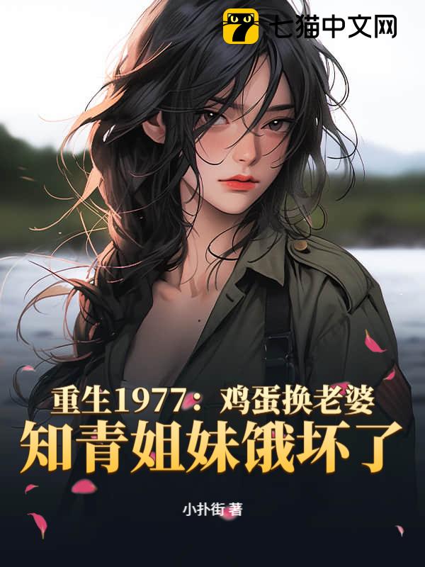1977ţ֪ö