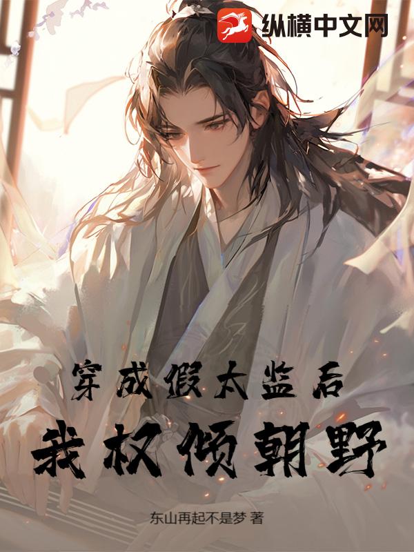 ʷǿǧ꣺Ӻ󹬿ʼȨ㳯Ұ