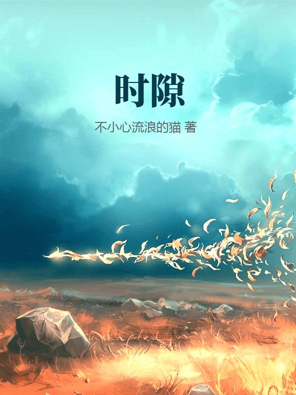 螭龙时轨：天工开物五百年