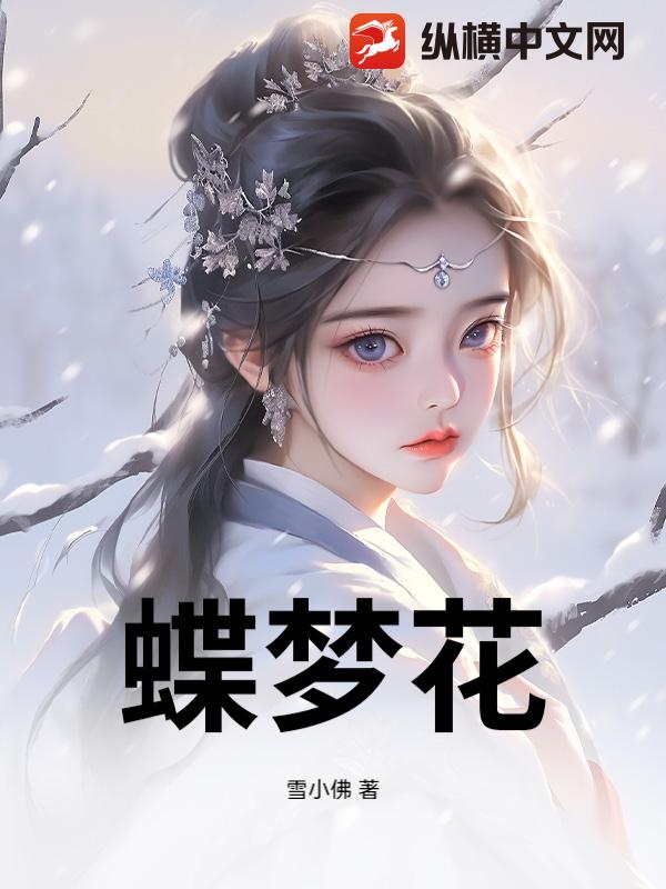 ▲パピヨンドリーム▲夢のような魔法の絵本!▲蝶が舞い花が色付く▲マジック▲手品▲ △パピヨンドリーム△夢のような魔法の絵本!△蝶が舞い花が