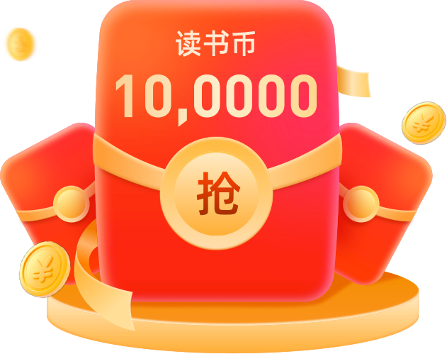 红包