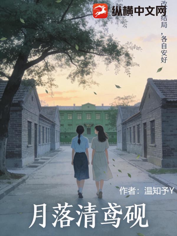 月落清鸢砚