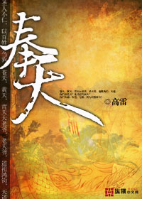 奉天