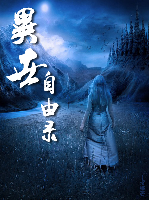 什么是末世文 1361784901683.jpg