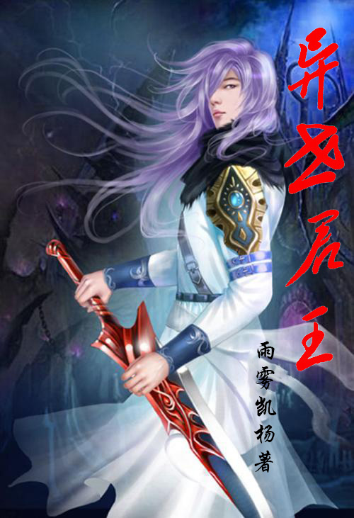 大主宰小说无弹窗全文免费阅读 1372853551310.jpg