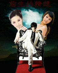 免费穿越剧全部 1396235759293.jpg