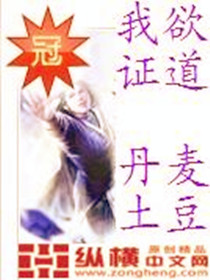 最新小说推荐纵横中文网 1399528215056.jpg