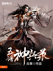 神兵录简谱_神兵小将不怕简谱
