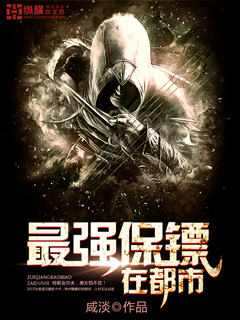 非凡特工小说免费阅读全文 1439799324633.jpg