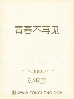 不再见小说免费阅读全文 1442325189683.jpg