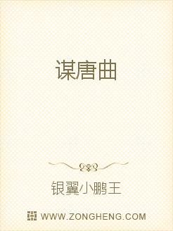 唐曲简谱