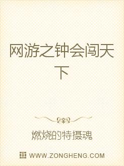 钟会简谱_三国杀钟会(2)