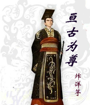 亘古大帝小说最新章节 1496773354233.jpg